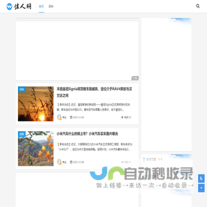 专业百科